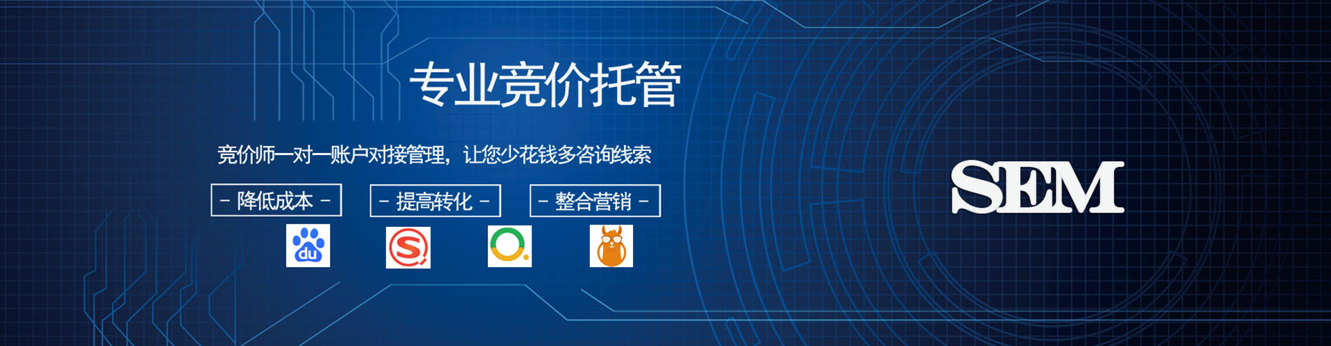 楠西百度搜索推广